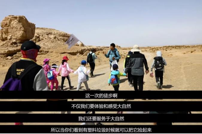 斯玛特游学