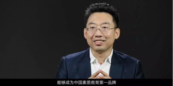 斯玛特素质教育