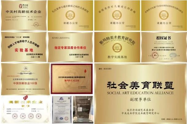 斯玛特荣誉奖牌