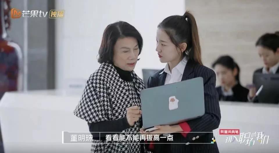 美德碎碎念|22岁的孟羽童凭什么成为“下一个董明珠”