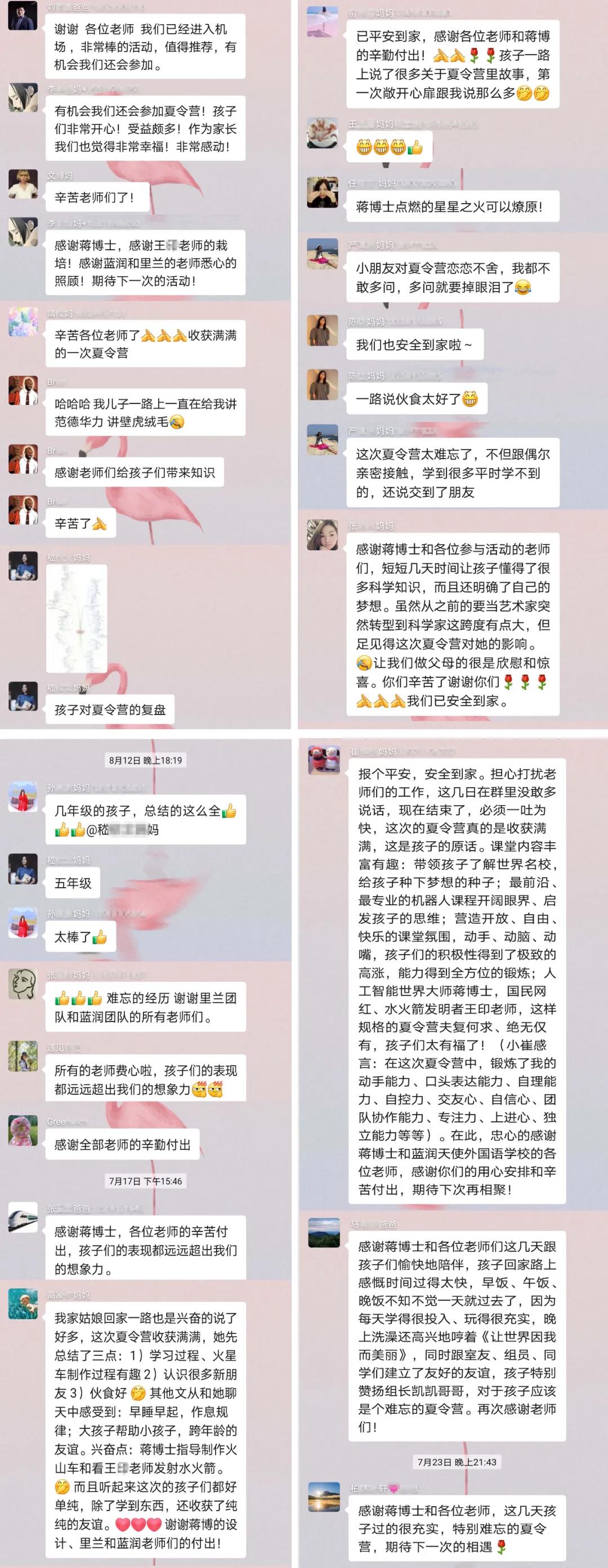 冬令营招募|走近世界名校，探索火星机器人的制作研发