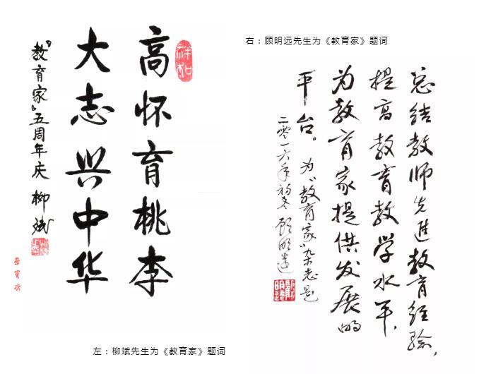 @老师、校长，看这里！这里有您的一份专业成长
