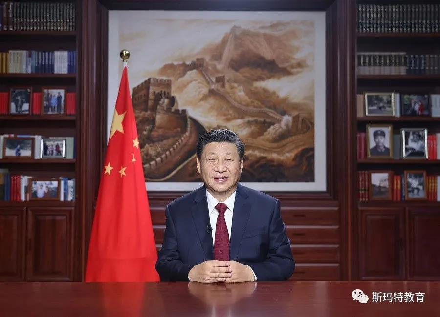 踔厉奋发，一起向未来！