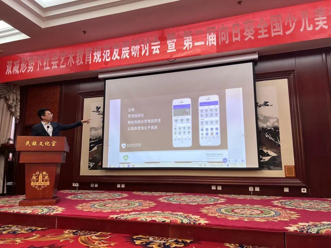 斯玛特教育集团荣获“中国最具影响力美术品牌”！